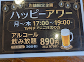 元祖やきとり家 美濃路 南陽通店: リンリンさんの2026年06月30日の1枚目の投稿写真