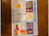 元祖やきとり家 美濃路 南陽通店: リンリンさんの2026年08月28日の3枚目の投稿写真