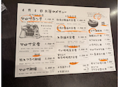 マルサ水産 名古屋呼続店: リンリンさんの2026年06月06日の1枚目の投稿写真
