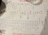 まるや 〇家 四条木屋町店: chu-uさんの2025年01月12日の1枚目の投稿写真
