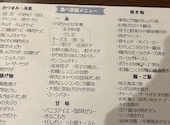 まるや 〇家 四条木屋町店: chu-uさんの2025年01月12日の2枚目の投稿写真