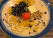 ItalianKitchen VANSAN 三田店: みかんさんの2026年08月24日の1枚目の投稿写真