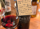 Natural Wine BASE kotobuki 池袋: テツさんの2026年02月11日の1枚目の投稿写真