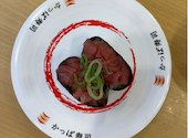 かっぱ寿司　浜松頭陀寺店: さくちゃんさんの2026年01月の1枚目の投稿写真