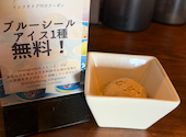 一五茶屋 イチゴジャヤ 野々市: あじさんの2026年08月07日の2枚目の投稿写真