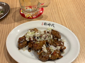 新時代44 刈谷駅前2号店: おすすまさんの2026年03月18日の1枚目の投稿写真