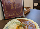 T8 TOCHIGI 蔵時: みっちゃんさんの2026年06月09日の1枚目の投稿写真