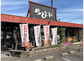 らびーた 那須塩原: hiromiさんの2026年04月19日の1枚目の投稿写真