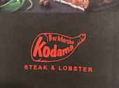 バル マルシェ コダマ 目黒 STEAK&LOBSTER: いわしさんの2026年09月01日の1枚目の投稿写真