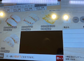 かっぱ寿司 平塚店: しゅうさんの2026年06月29日の1枚目の投稿写真
