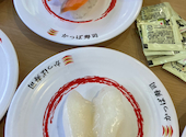 かっぱ寿司 堺美原店: しゅうさんの2026年08月30日の1枚目の投稿写真