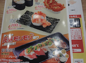 かっぱ寿司 流山店: papapaさんの2026年09月01日の1枚目の投稿写真