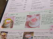 cafe cour カフェ クール: 桜CHAN90318さんの2026年04月17日の2枚目の投稿写真