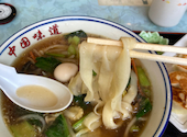 漢謝園 安里店: 八田　ポテトさんの2025年04月24日の1枚目の投稿写真