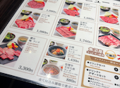 蔵元 徳山店: りっちゃんさんの2026年08月23日の1枚目の投稿写真