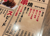 博多とりかわ串と野菜巻き串 とり酒場 天文館店 焼き鳥食べ放題 【個室完備】: やまやまさんの2026年03月の1枚目の投稿写真