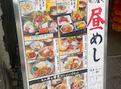 板前がいる町の酒場 庄や 亀戸店: ゆさんの2026年06月27日の2枚目の投稿写真