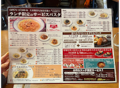 下町パスタバル ブリラーレ新小岩南口: ゆさんの2025年02月18日の3枚目の投稿写真