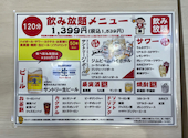 均タロー!神保町店: ゆさんの2026年06月22日の2枚目の投稿写真