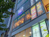 串とメシにはサケキタル 錦糸町駅前店: ゆさんの2026年09月04日の1枚目の投稿写真