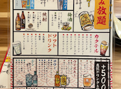 串とメシにはサケキタル 錦糸町駅前店: ゆさんの2026年09月04日の3枚目の投稿写真