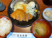 レストランとんふみ 籠原店: ayaさんの2026年04月26日の1枚目の投稿写真