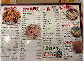 串焼亭ねぎ　北与野店: かっぱさんさんの2026年07月04日の1枚目の投稿写真