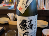 魚酒場 汐○ しおまる: 菊野台ＳＯＣＩＯさんの2026年04月19日の2枚目の投稿写真