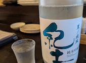 魚酒場 汐○ しおまる: 菊野台ＳＯＣＩＯさんの2026年08月10日の3枚目の投稿写真