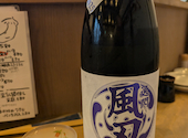 魚と日本酒てっぺん豪士 てっぺんごうしまる: 菊野台ＳＯＣＩＯさんの2025年05月24日の1枚目の投稿写真
