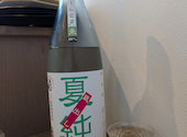 魚と日本酒てっぺん豪士 てっぺんごうしまる: 菊野台ＳＯＣＩＯさんの2025年07月19日の2枚目の投稿写真