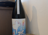 魚と日本酒てっぺん豪士 てっぺんごうしまる: 菊野台ＳＯＣＩＯさんの2025年07月19日の3枚目の投稿写真