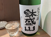 魚と日本酒てっぺん豪士 てっぺんごうしまる: 菊野台ＳＯＣＩＯさんの2026年05月30日の3枚目の投稿写真