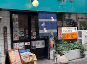 冨紗家　本店: あこたんさんの2026年05月の1枚目の投稿写真
