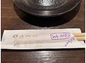 冨紗家　本店: あこたんさんの2026年05月の1枚目の投稿写真