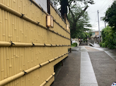 創作和食 がんこ 新宿山野愛子邸: あゆみさんの2023年06月13日の3枚目の投稿写真