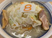 8番らーめん 小松店: Strahlさんの2026年05月09日の2枚目の投稿写真