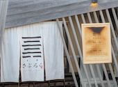 葉肉さぶろく 焼肉 白山市 松任: Strahlさんの2026年07月20日の1枚目の投稿写真