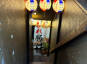 串揚げ じゅらく 新橋店: なまちゃんさんの2026年04月29日の2枚目の投稿写真