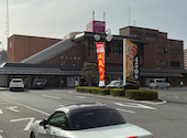 らいおん丸 近江八幡駅前店: なまちゃんさんの2026年04月30日の1枚目の投稿写真