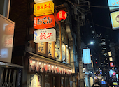 屋台屋 博多劇場 新橋2号店: なまちゃんさんの2026年04月30日の1枚目の投稿写真