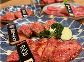 飛騨牛焼肉 牛ざんまい 金山店: グルメ名古屋さんの2026年08月05日の1枚目の投稿写真