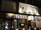 わたんじ 通堂町: ばくりんこさんの2024年12月03日の1枚目の投稿写真