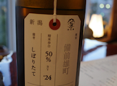 うお処 兆一 海浜幕張店: カンパクさんの2025年02月28日の2枚目の投稿写真