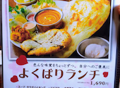 スバカマナ 岡崎南店: えみりあさんの2026年05月01日の1枚目の投稿写真