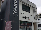 焼肉きずな 名古屋市西区: えみりあさんの2026年06月03日の1枚目の投稿写真