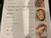 そば吟 大森店: ちみぃさんの2021年01月18日の1枚目の投稿写真