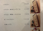 そば吟 大森店: ちみぃさんの2021年01月18日の3枚目の投稿写真