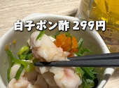 格安ビールと鉄鍋餃子3 6 5酒場 新宿西口店: まるさんの2026年03月08日の1枚目の投稿写真