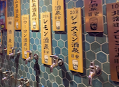 生ビール190円 焼き鳥70円 飲み放題398円 大衆酒泉テルマエ 池袋駅東口泉: みきさんの2026年04月12日の1枚目の投稿写真